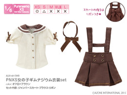 PNXS Girl Gymnasium Costume Set (Off White × Brown)