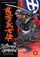 Satsuma Gishiden. Crônicas dos Leais Guerreiros de Satsuma Volume 1 de 3