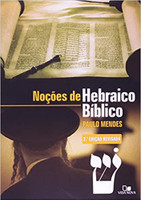 Noções de hebraico bíblico - 2ª Edição revisada 