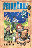 Fairy Tail - Volume - 4