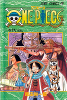 One Piece 3 em 1 Vol. 7