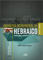 Gramática Instrumental Do Hebraico - 4ª Ed. - Inclui Léxico Analítico Para Tradução Dos Textos Bíblicos
