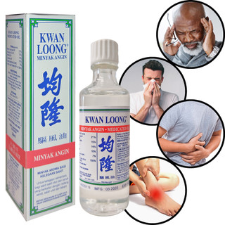 Kwan Loong Medicated Oil for Pain Relief Headache Dizziness UK Stock Seller