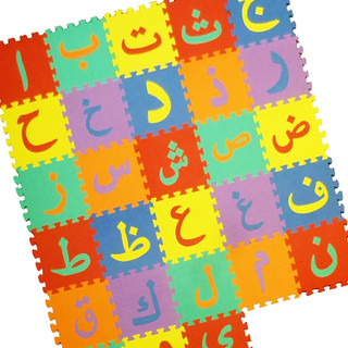 Large Size Foam Puzzle Arabic Alphabet Number Floor Mat Educational Safe Toy