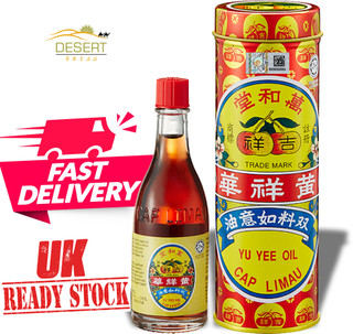 Yu Yee Oil Cap Limau 10ml for Relieves Baby Colic UK Stock