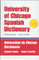 The University of Chicago Spanish/English Dictionary 5th Edition