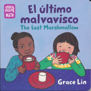 El último malvavisco/The Last Marshmallow