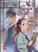 La Manga Roja