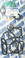 WSM GASKET KIT, TOP END: HONDA 110 ATC '79-'85 - 29-102, 061A1-943-S00, 061A1-94