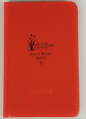 Bogside Field Book 8x4" Casebound (Numbered/ B-320N)