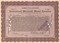 International Mercantile Marine Company stock certificate (owned the Titanic) - issued