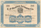 E. P. Burton Lumber Co.  stock certificate circa 1913  (timber)