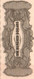 Stafford Meadow Coal Iron City Improvement Company bond 1858 (Scranton PA)  - side engraving
