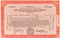 May Department Stores Company stock certificate 1940-1950's (retail shopping)  -red