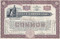Willy Corporation stock certificate 1921