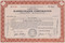 Brown Kaiser-Frazer Corporation stock certificate. Historic automotive company.