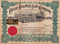 Ocean Floating Safe Company stock certificate 1920 (South Dakota)
