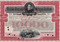 Lake Shore and Michigan Southern Railway $10,000 gold bond certificate 1940s (New York) Lake Shore and Michigan Southern Railway $10,000 gold bond certificate 1940s (New York)