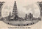 Chicago Extension Oil Company stock certificate 1901 (California) - vignette of oil wells
