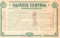 Illinois Central Railroad subscription scrip for one third of a share 1887