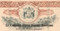 La Compania Edison Hispano Americana stock certificate circa 1907 - NJ state seal for the engraved vignette