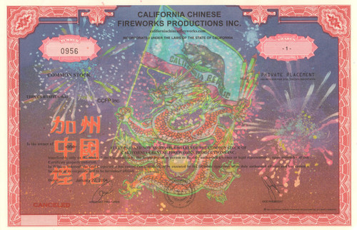 California Chinese Fireworks Productions  stock certificate 2004  (Concord CA)
