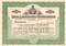 Lozak Laboratories stock certificate circa 1900 (Baltimore MD) 