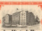 Schenectady Hotel Company stock certificate 1947 (New York) - orange vignette