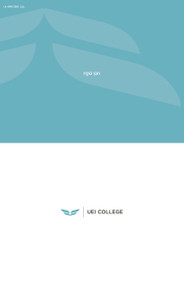 UEIC-Note Cards