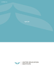 UEII-Note Cards