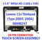 Lenovo 00ht202 11.6" Hd Touch Screen Assembly Thinkpad Yoga 11e