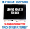 5M11C41104 Lenovo ThinkPad X1 Yoga 7th Gen 21CD/21CE 14" WUXGA Touch Screen Assembly