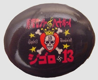 BO-04 button other