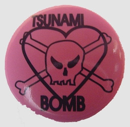 BR-73 button other