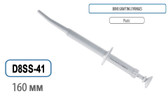 Bone Grafting Syringe Plastic 160MM