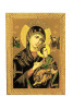 Our Lady of Perpetual Help Florentine Plaque- 5"x 7"