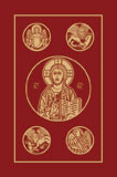 Ignatius Bible (RSV), 2nd Edition - EBOOK