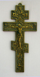 Byzantine Crucifix - Antique Brass