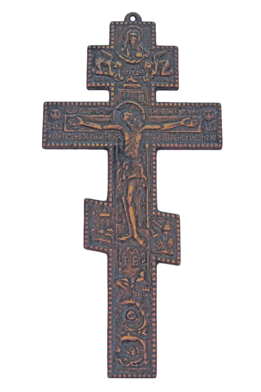 10" Antique Brass Byzantine Crucifix 
