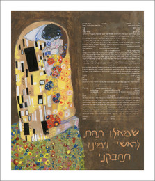 Homage To Klimt: The Kiss