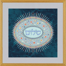 Shalom Blessing Framed Print