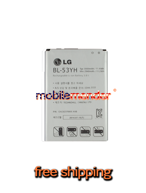 Lg G3 Battery Mobilemender