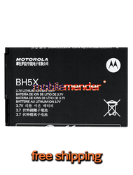 Motorola BH5X Droid X/MB810 Battery