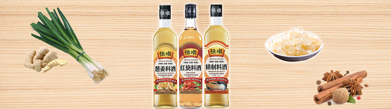 hengshun-cooking-wine.jpg