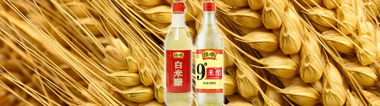 rice-vinegar.jpg