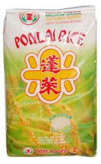 02481	PON LAI RICE YELLOW	RICE KING 50 LB