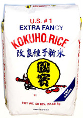 02520	KOKUHO YELLOW	KOKUHO RICE 50 LB