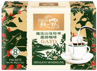 46708  珈优山曼特寧   COFFEE DRIP GAYO  ONE FRESH CUP 7/8/11 G