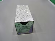 VCP496ZG Ethicon Coated Vicryl Plus Antibacterial Suture, USP 4-0,