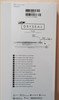 DSF2233 GOR DrySeal Flex Introducer Sheath 22Fr., 7.3mm x 8.2mm, 33cm. GDSF2233